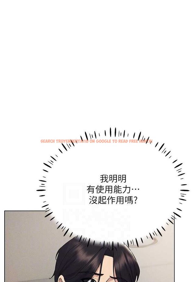 查看漫画穿入VR成為性域獵人 - 第13話-全新的女主角登場 - tymanga.com中的1602269图片