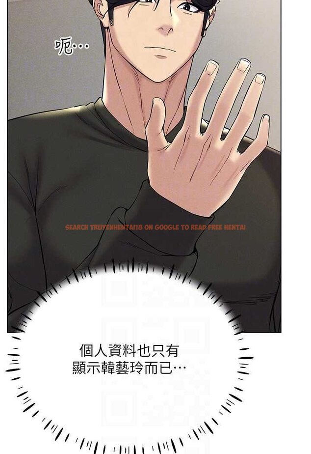 查看漫画穿入VR成為性域獵人 - 第13話-全新的女主角登場 - tymanga.com中的1602270图片