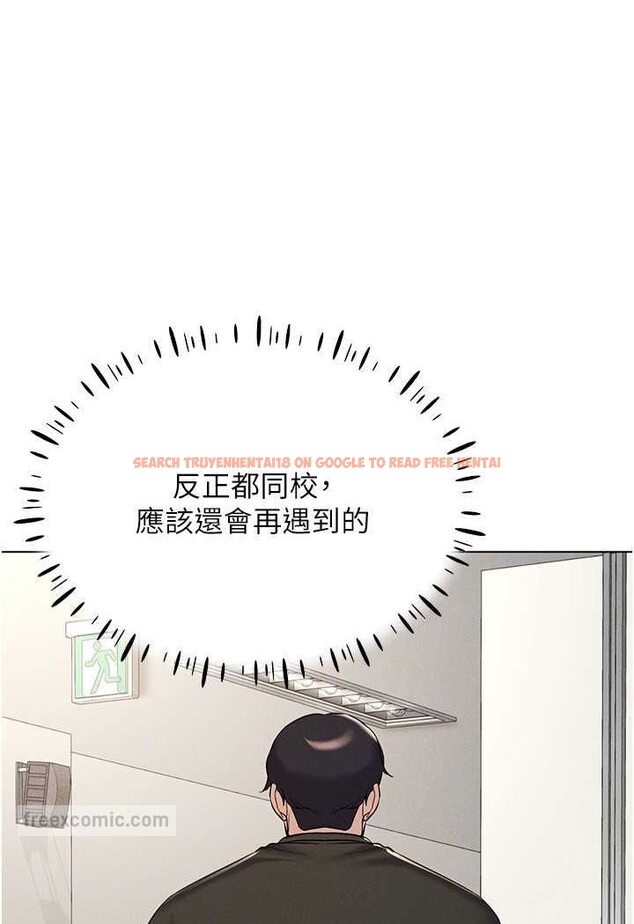 查看漫画穿入VR成為性域獵人 - 第13話-全新的女主角登場 - tymanga.com中的1602272图片