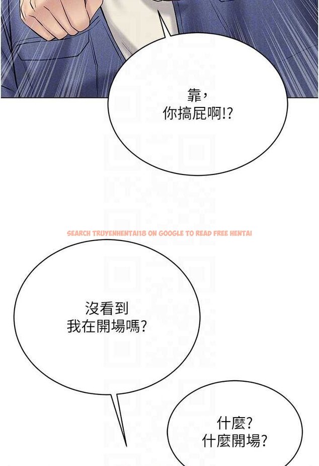 查看漫画穿入VR成為性域獵人 - 第13話-全新的女主角登場 - tymanga.com中的1602284图片