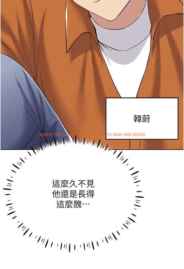 查看漫画穿入VR成為性域獵人 - 第13話-全新的女主角登場 - tymanga.com中的1602289图片