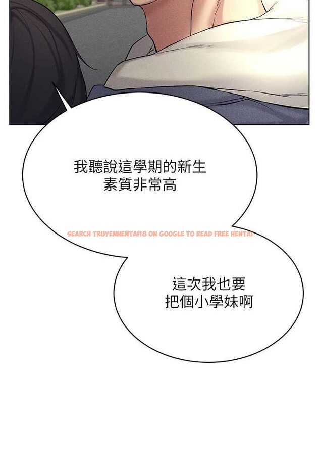 查看漫画穿入VR成為性域獵人 - 第13話-全新的女主角登場 - tymanga.com中的1602291图片