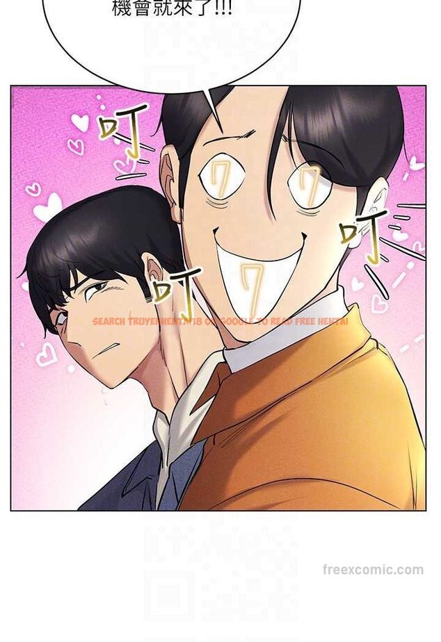 查看漫画穿入VR成為性域獵人 - 第13話-全新的女主角登場 - tymanga.com中的1602299图片