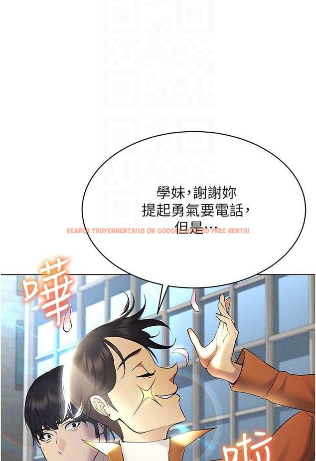 查看漫画穿入VR成為性域獵人 - 第13話-全新的女主角登場 - tymanga.com中的1602300图片
