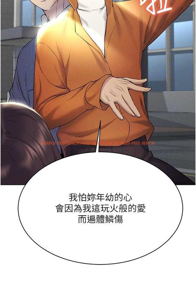 查看漫画穿入VR成為性域獵人 - 第13話-全新的女主角登場 - tymanga.com中的1602301图片