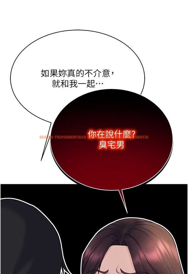 查看漫画穿入VR成為性域獵人 - 第13話-全新的女主角登場 - tymanga.com中的1602302图片