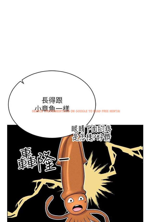 查看漫画穿入VR成為性域獵人 - 第13話-全新的女主角登場 - tymanga.com中的1602304图片