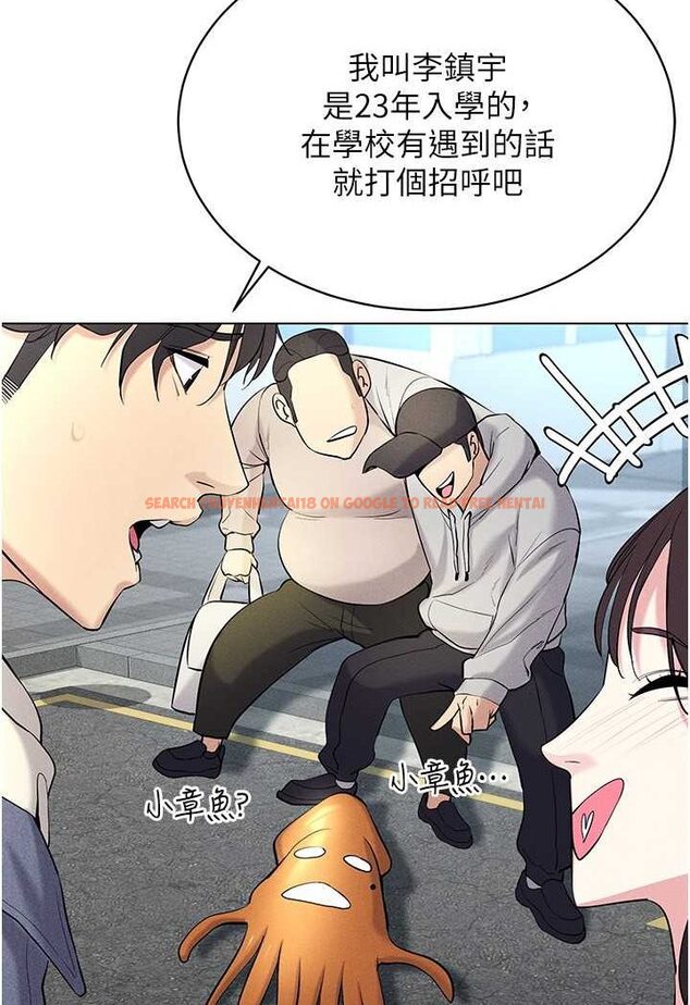 查看漫画穿入VR成為性域獵人 - 第13話-全新的女主角登場 - tymanga.com中的1602306图片