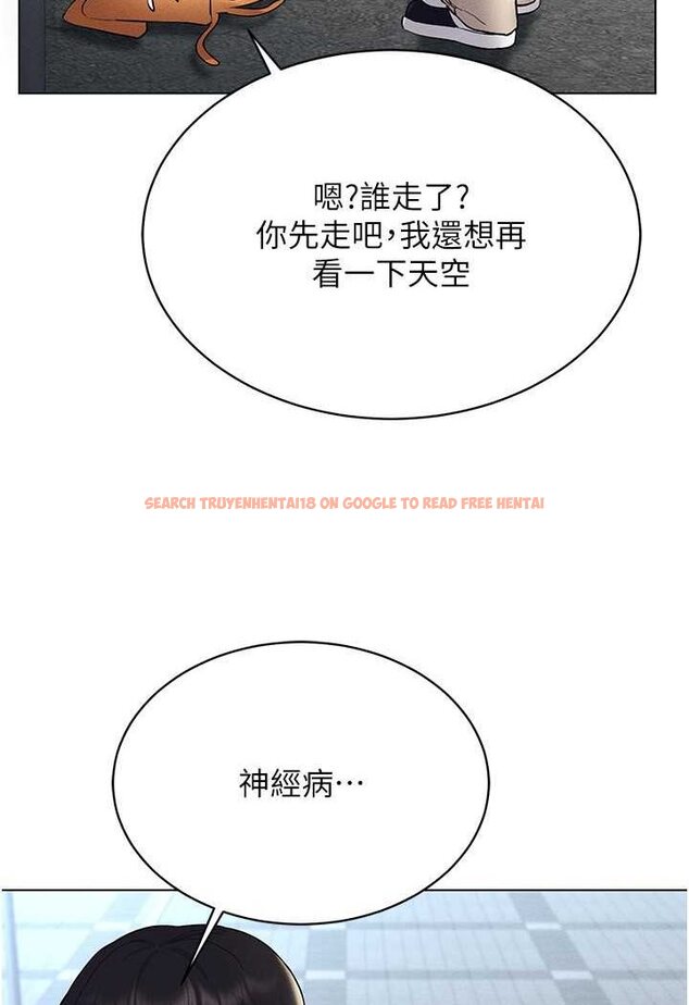 查看漫画穿入VR成為性域獵人 - 第13話-全新的女主角登場 - tymanga.com中的1602309图片