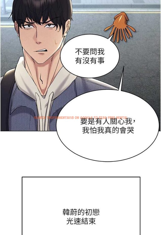 查看漫画穿入VR成為性域獵人 - 第13話-全新的女主角登場 - tymanga.com中的1602310图片