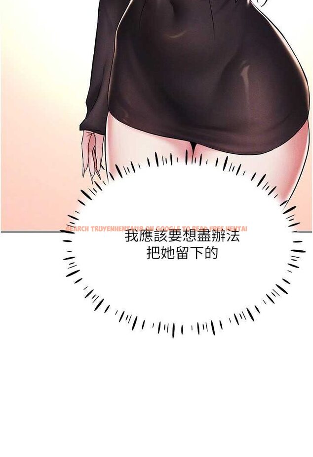 查看漫画穿入VR成為性域獵人 - 第13話-全新的女主角登場 - tymanga.com中的1602321图片
