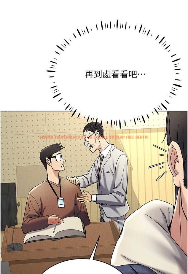 查看漫画穿入VR成為性域獵人 - 第13話-全新的女主角登場 - tymanga.com中的1602324图片