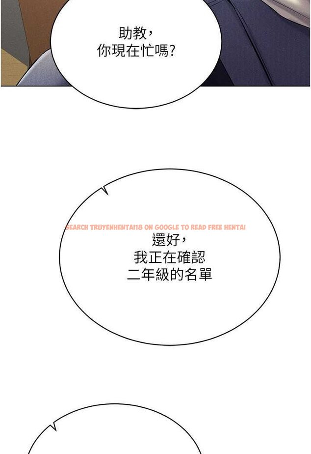 查看漫画穿入VR成為性域獵人 - 第13話-全新的女主角登場 - tymanga.com中的1602325图片