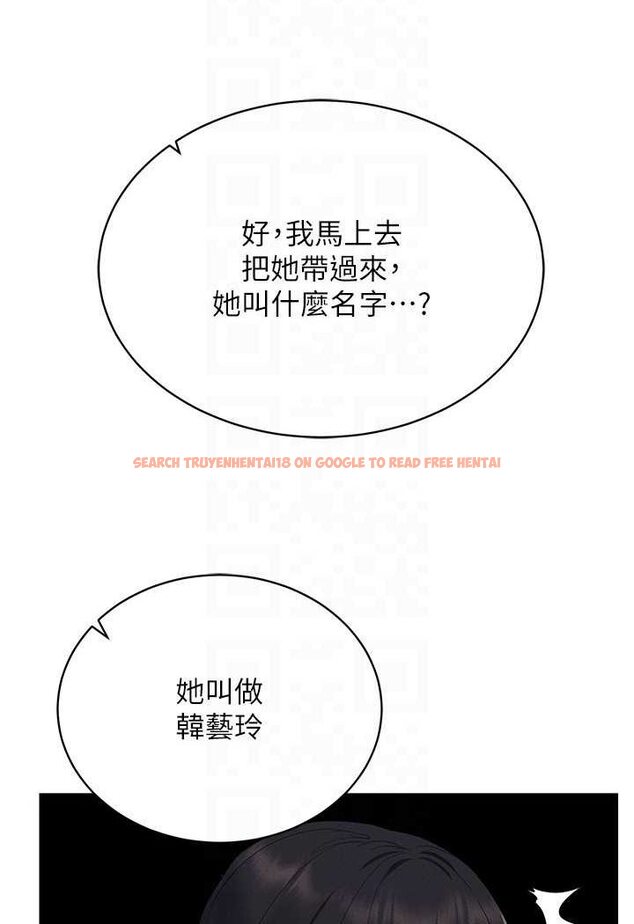 查看漫画穿入VR成為性域獵人 - 第13話-全新的女主角登場 - tymanga.com中的1602327图片