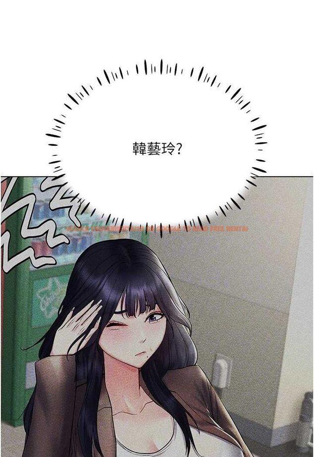 查看漫画穿入VR成為性域獵人 - 第13話-全新的女主角登場 - tymanga.com中的1602329图片