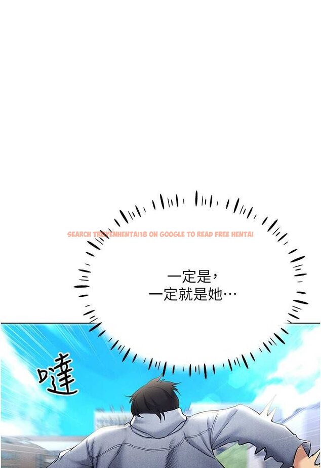 查看漫画穿入VR成為性域獵人 - 第13話-全新的女主角登場 - tymanga.com中的1602336图片