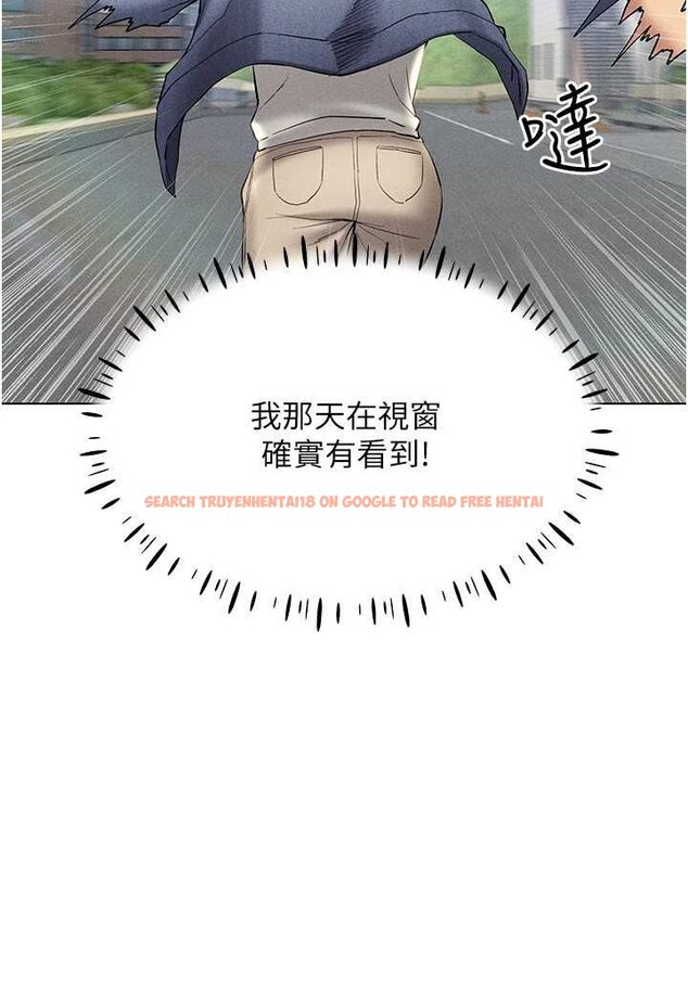 查看漫画穿入VR成為性域獵人 - 第13話-全新的女主角登場 - tymanga.com中的1602337图片