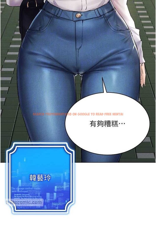 查看漫画穿入VR成為性域獵人 - 第13話-全新的女主角登場 - tymanga.com中的1602344图片