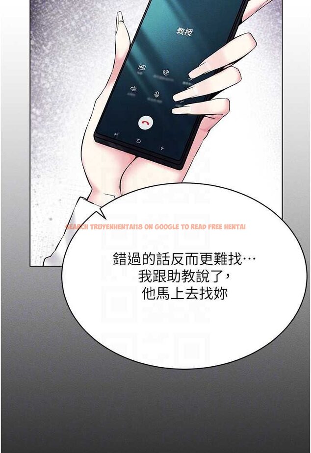 查看漫画穿入VR成為性域獵人 - 第13話-全新的女主角登場 - tymanga.com中的1602346图片