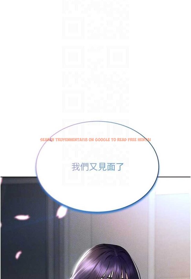 查看漫画穿入VR成為性域獵人 - 第13話-全新的女主角登場 - tymanga.com中的1602355图片