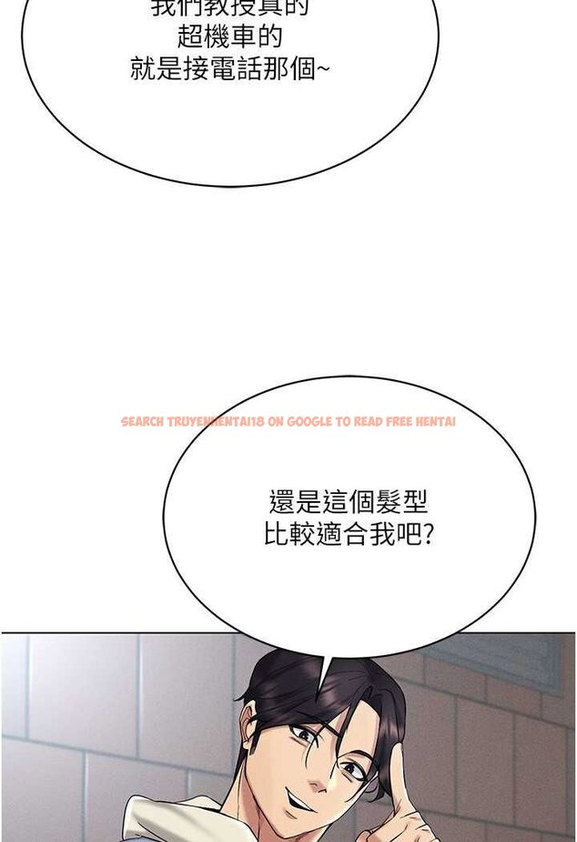 查看漫画穿入VR成為性域獵人 - 第13話-全新的女主角登場 - tymanga.com中的1602366图片