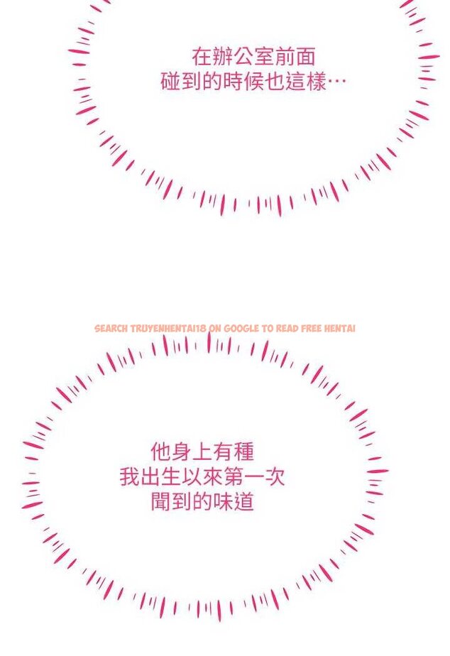 查看漫画穿入VR成為性域獵人 - 第13話-全新的女主角登場 - tymanga.com中的1602368图片