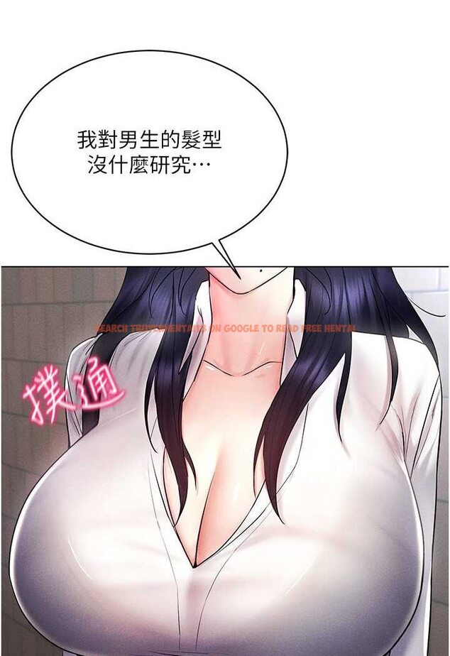 查看漫画穿入VR成為性域獵人 - 第13話-全新的女主角登場 - tymanga.com中的1602369图片