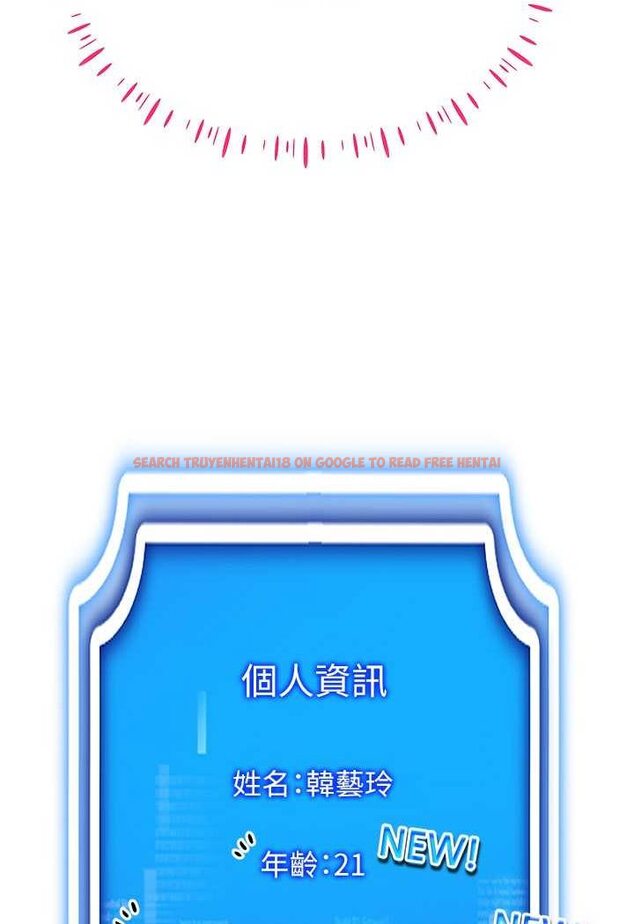 查看漫画穿入VR成為性域獵人 - 第13話-全新的女主角登場 - tymanga.com中的1602376图片