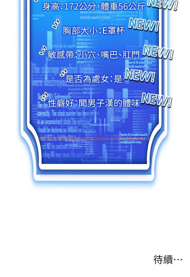 查看漫画穿入VR成為性域獵人 - 第13話-全新的女主角登場 - tymanga.com中的1602377图片