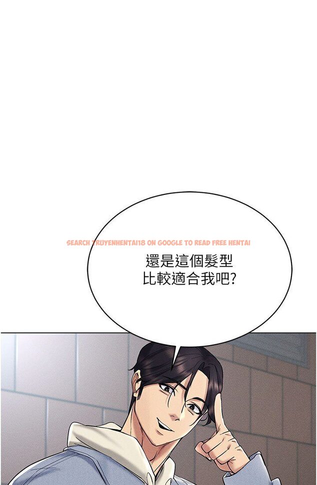 查看漫画穿入VR成為性域獵人 - 第14話-大家都在看我的身體嗎? - tymanga.com中的1632516图片