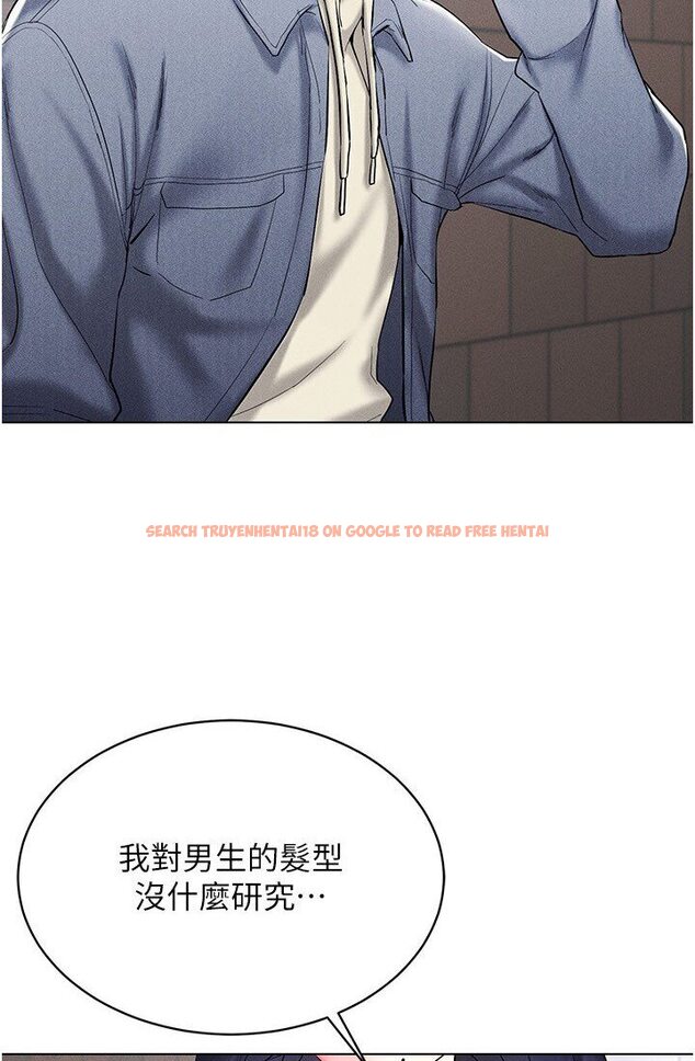 查看漫画穿入VR成為性域獵人 - 第14話-大家都在看我的身體嗎? - tymanga.com中的1632517图片
