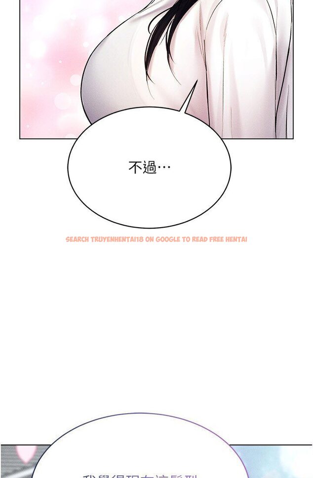 查看漫画穿入VR成為性域獵人 - 第14話-大家都在看我的身體嗎? - tymanga.com中的1632520图片