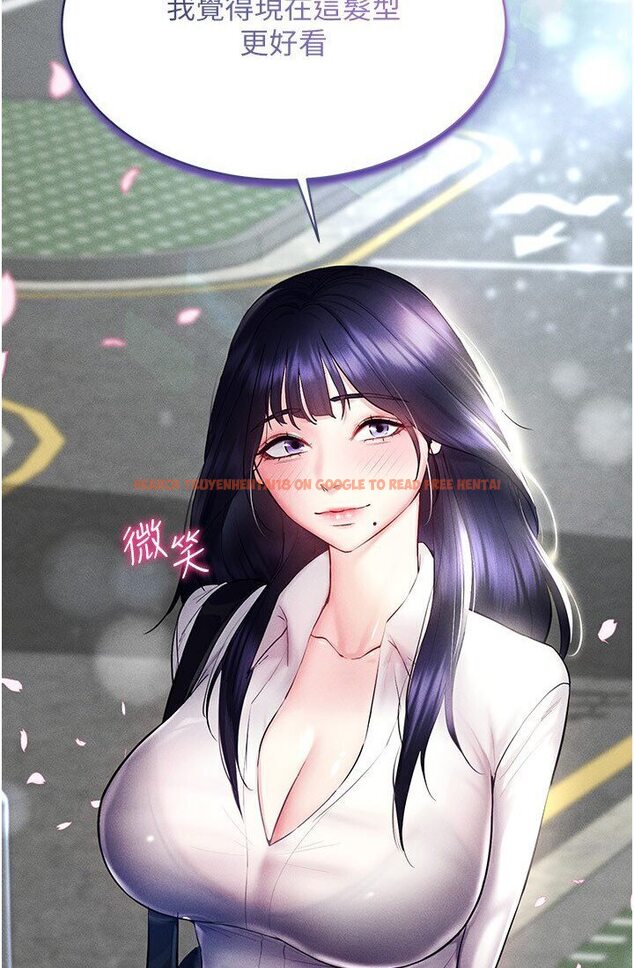 查看漫画穿入VR成為性域獵人 - 第14話-大家都在看我的身體嗎? - tymanga.com中的1632521图片