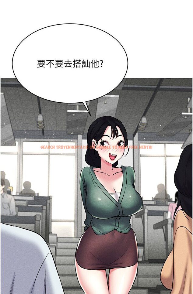 查看漫画穿入VR成為性域獵人 - 第14話-大家都在看我的身體嗎? - tymanga.com中的1632530图片