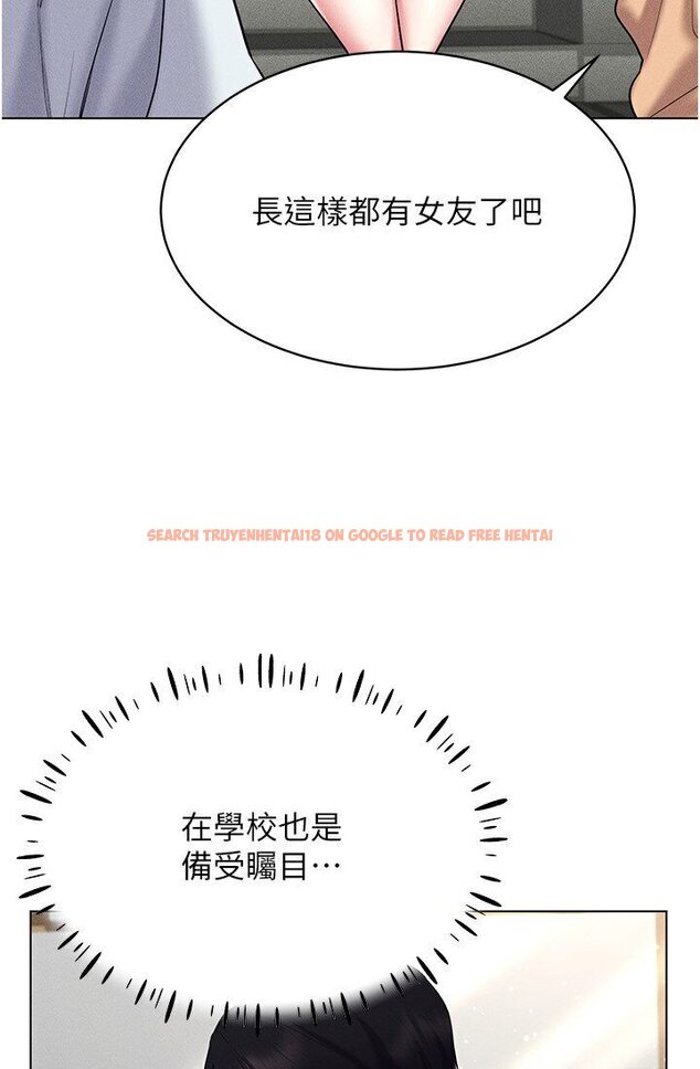 查看漫画穿入VR成為性域獵人 - 第14話-大家都在看我的身體嗎? - tymanga.com中的1632531图片