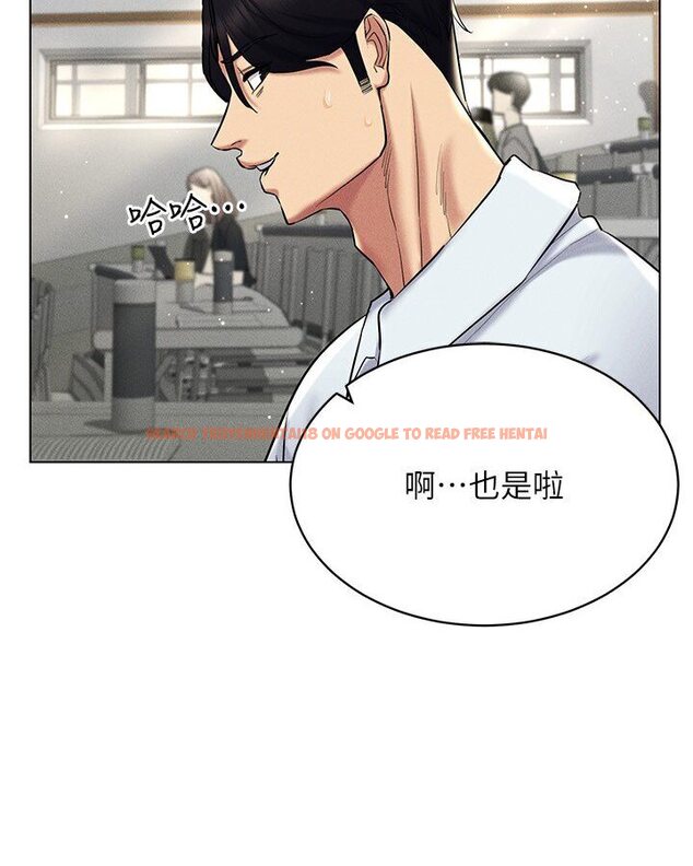 查看漫画穿入VR成為性域獵人 - 第14話-大家都在看我的身體嗎? - tymanga.com中的1632532图片