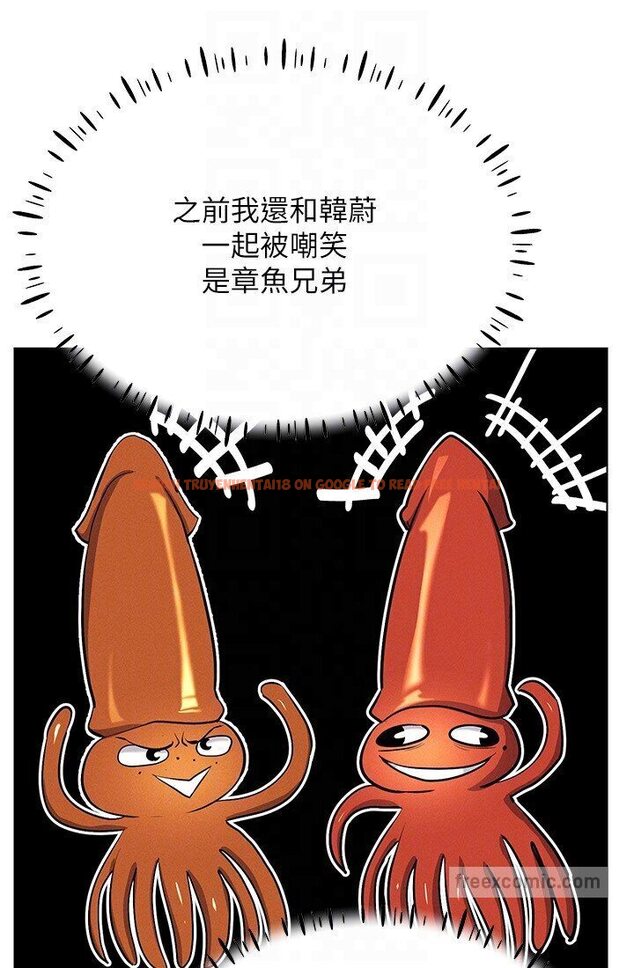 查看漫画穿入VR成為性域獵人 - 第14話-大家都在看我的身體嗎? - tymanga.com中的1632533图片