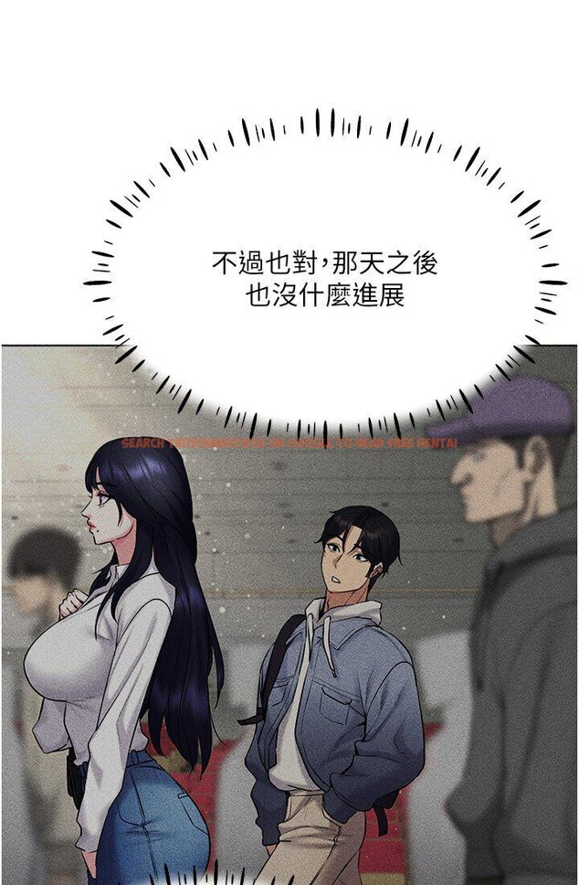 查看漫画穿入VR成為性域獵人 - 第14話-大家都在看我的身體嗎? - tymanga.com中的1632539图片