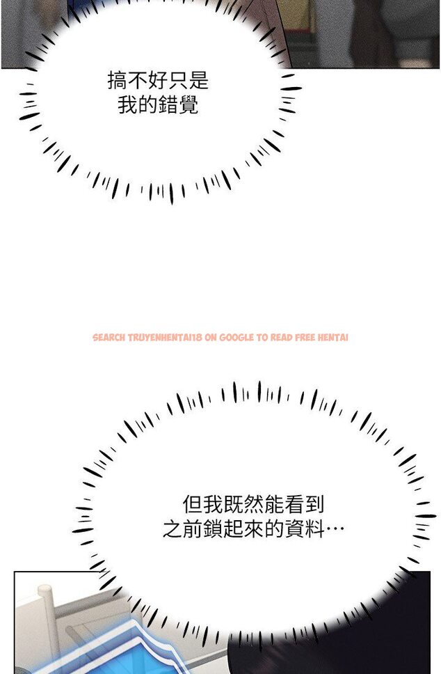 查看漫画穿入VR成為性域獵人 - 第14話-大家都在看我的身體嗎? - tymanga.com中的1632540图片