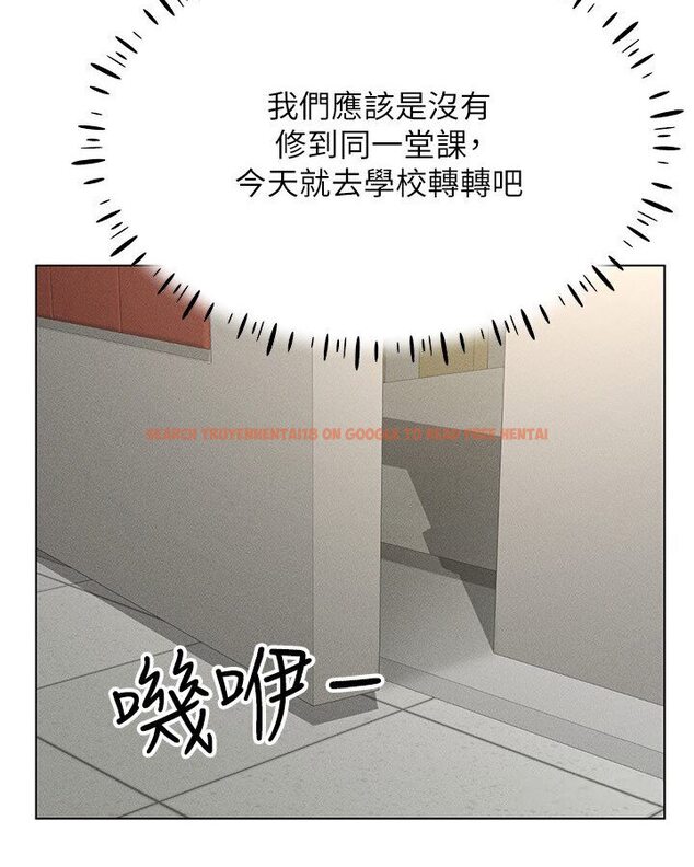 查看漫画穿入VR成為性域獵人 - 第14話-大家都在看我的身體嗎? - tymanga.com中的1632542图片