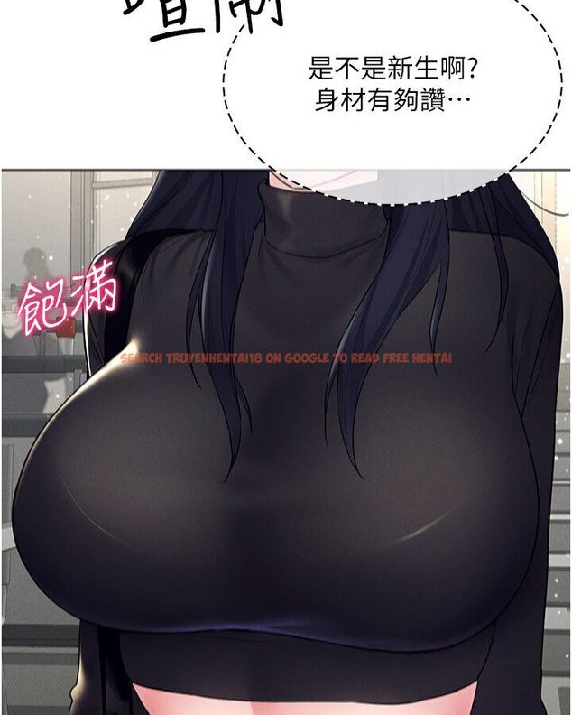 查看漫画穿入VR成為性域獵人 - 第14話-大家都在看我的身體嗎? - tymanga.com中的1632546图片