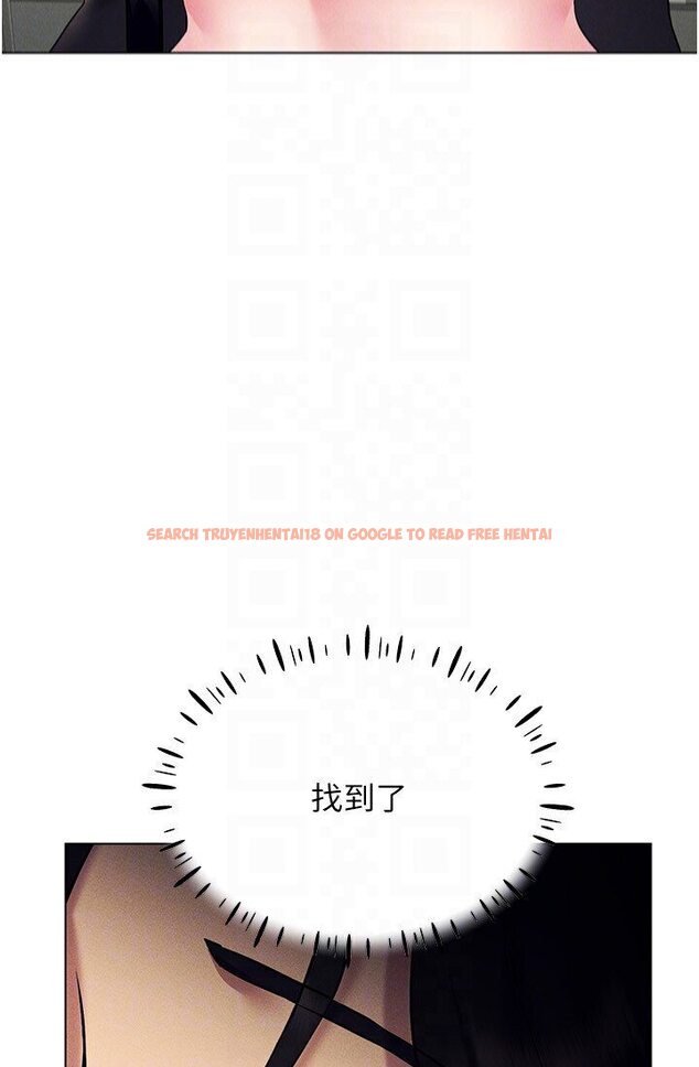 查看漫画穿入VR成為性域獵人 - 第14話-大家都在看我的身體嗎? - tymanga.com中的1632547图片