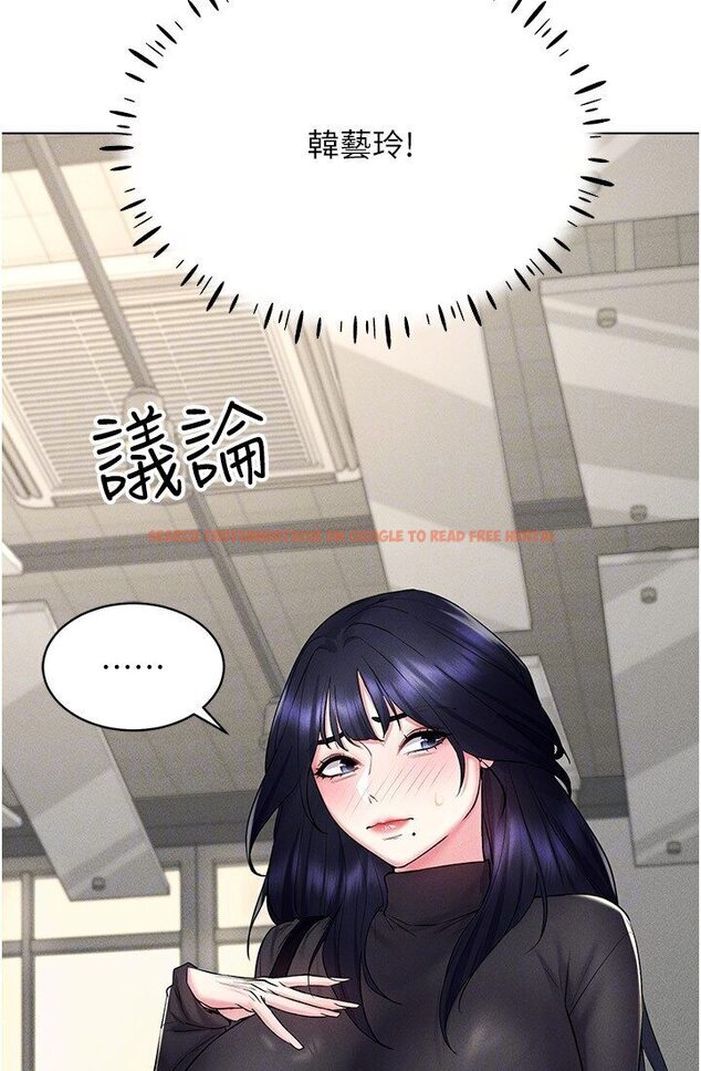 查看漫画穿入VR成為性域獵人 - 第14話-大家都在看我的身體嗎? - tymanga.com中的1632549图片