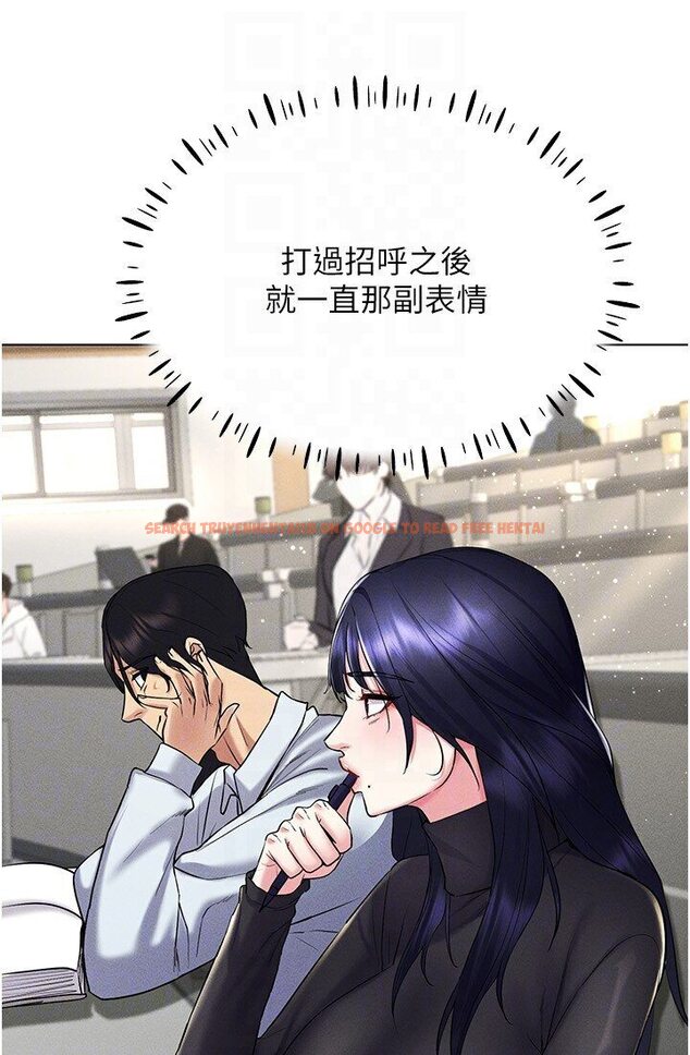 查看漫画穿入VR成為性域獵人 - 第14話-大家都在看我的身體嗎? - tymanga.com中的1632561图片