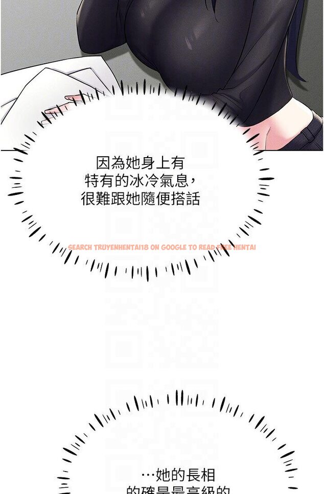 查看漫画穿入VR成為性域獵人 - 第14話-大家都在看我的身體嗎? - tymanga.com中的1632562图片