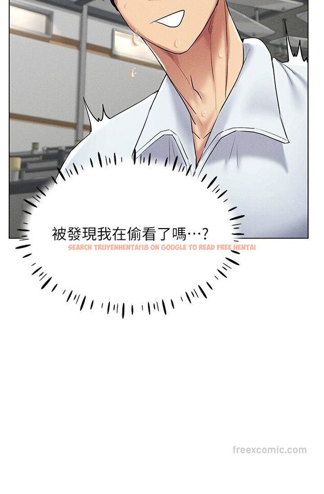 查看漫画穿入VR成為性域獵人 - 第14話-大家都在看我的身體嗎? - tymanga.com中的1632569图片