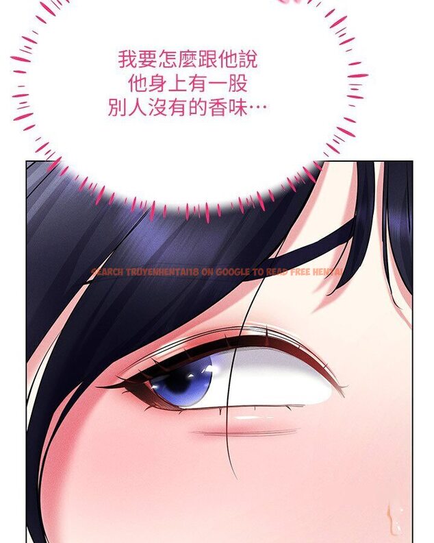 查看漫画穿入VR成為性域獵人 - 第14話-大家都在看我的身體嗎? - tymanga.com中的1632574图片