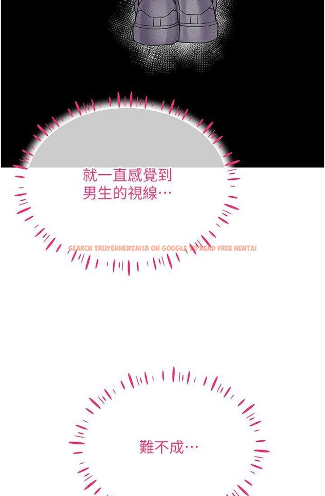 查看漫画穿入VR成為性域獵人 - 第14話-大家都在看我的身體嗎? - tymanga.com中的1632579图片