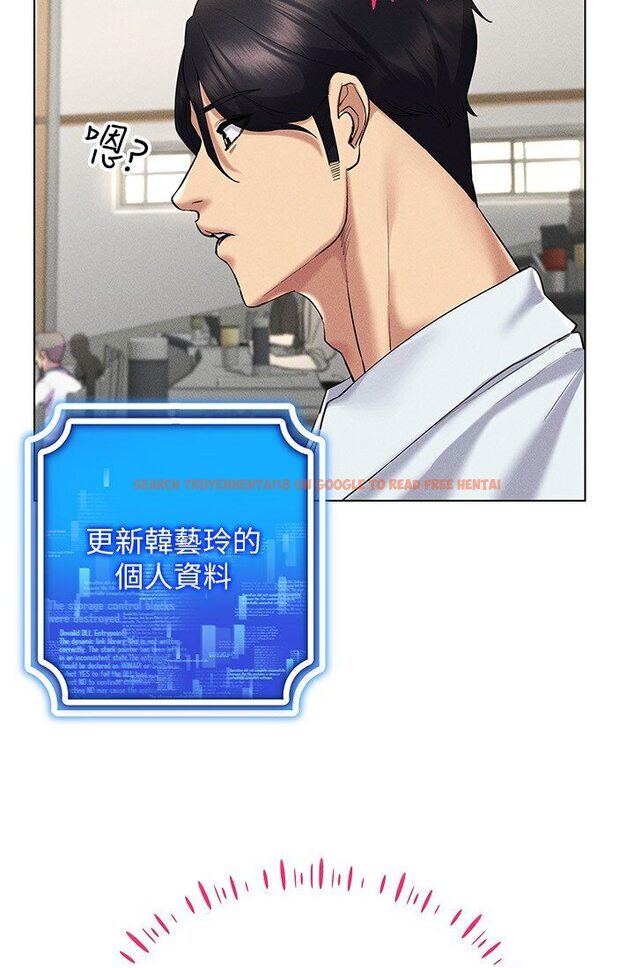 查看漫画穿入VR成為性域獵人 - 第14話-大家都在看我的身體嗎? - tymanga.com中的1632584图片