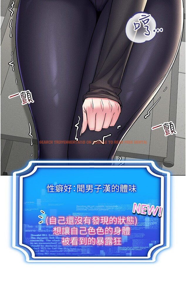 查看漫画穿入VR成為性域獵人 - 第14話-大家都在看我的身體嗎? - tymanga.com中的1632586图片